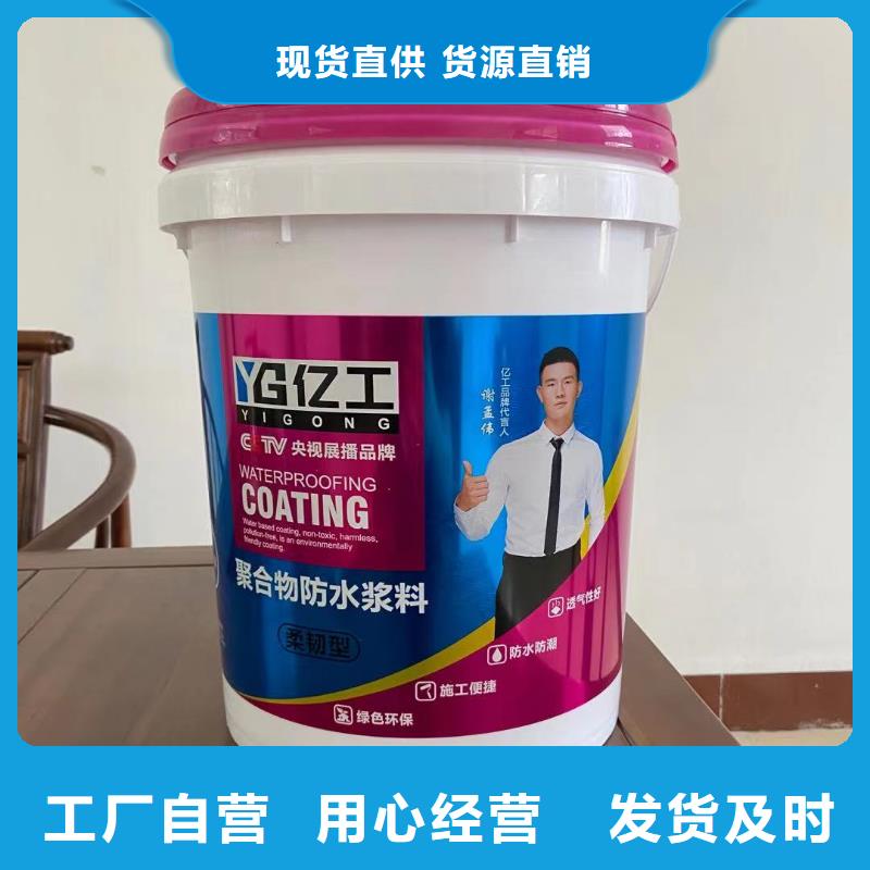 亿工砂浆胶著名品牌