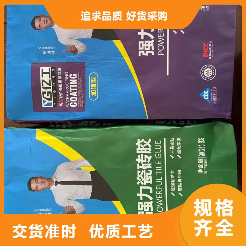 亿工品牌厂家优势