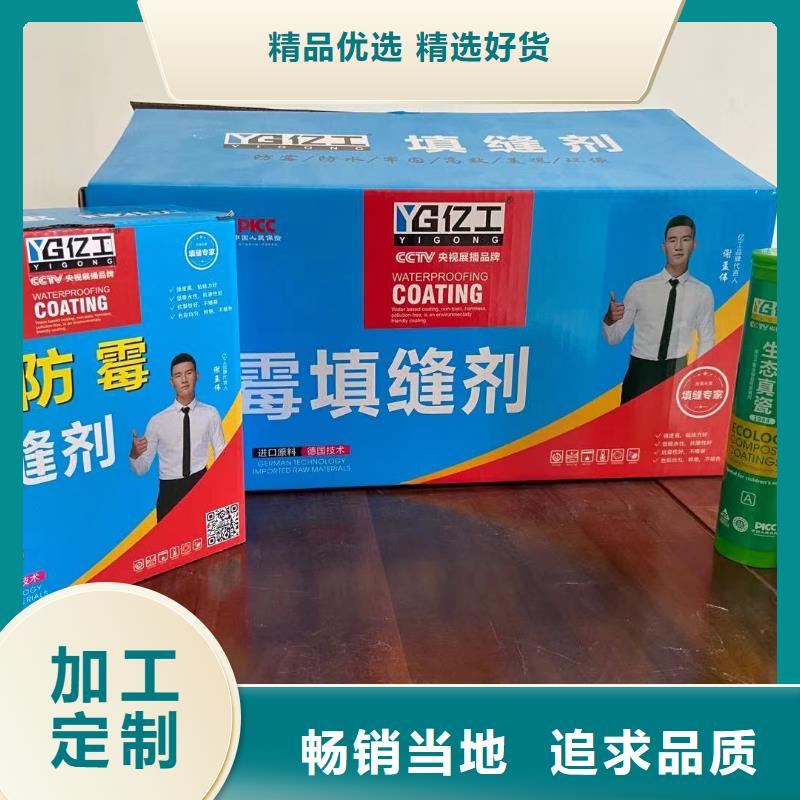 亿工瓷砖胶优选品质厂家