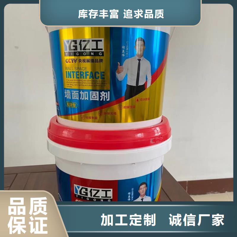 陵水县亿工透明防水价格含运费