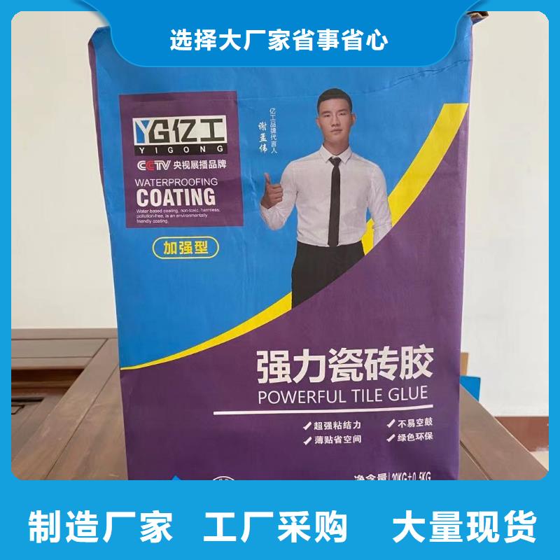 亿工勾缝剂质量与价格同在