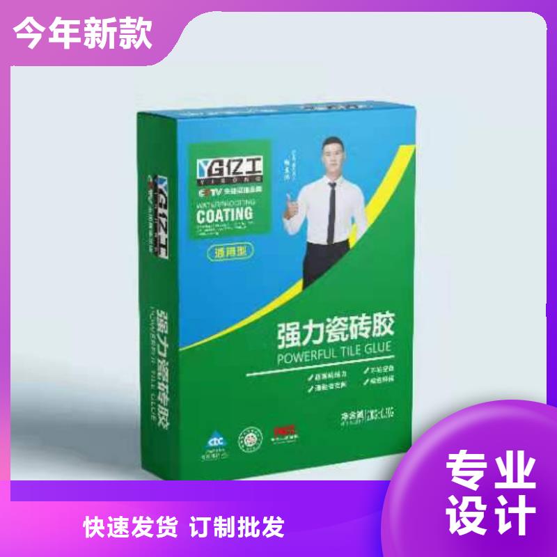 资讯：央视展播品牌生产厂家