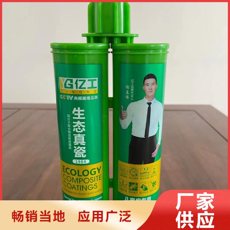 亿工强力型背涂胶-用心做产品