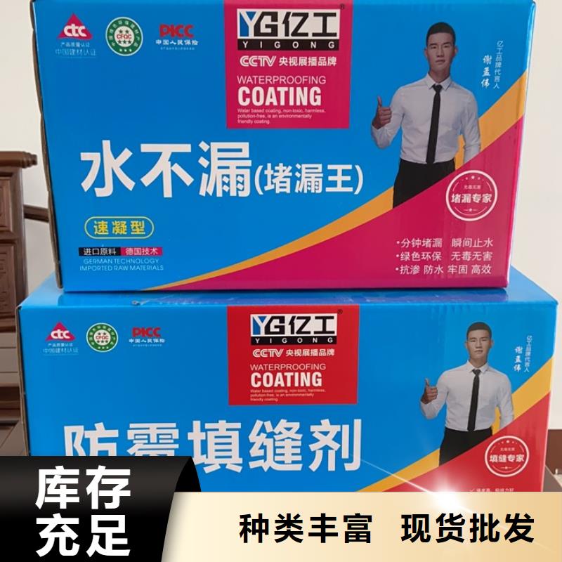 央视展播品牌好品质看的见