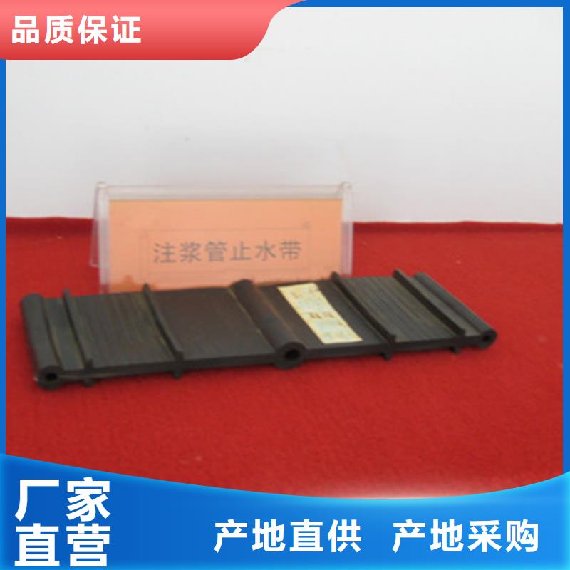 615型橡胶止水带、615型橡胶止水带厂家直销-欢迎新老客户来电咨询