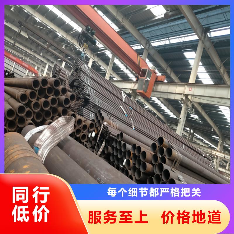 乐东县无缝钢管35crmo生产加工