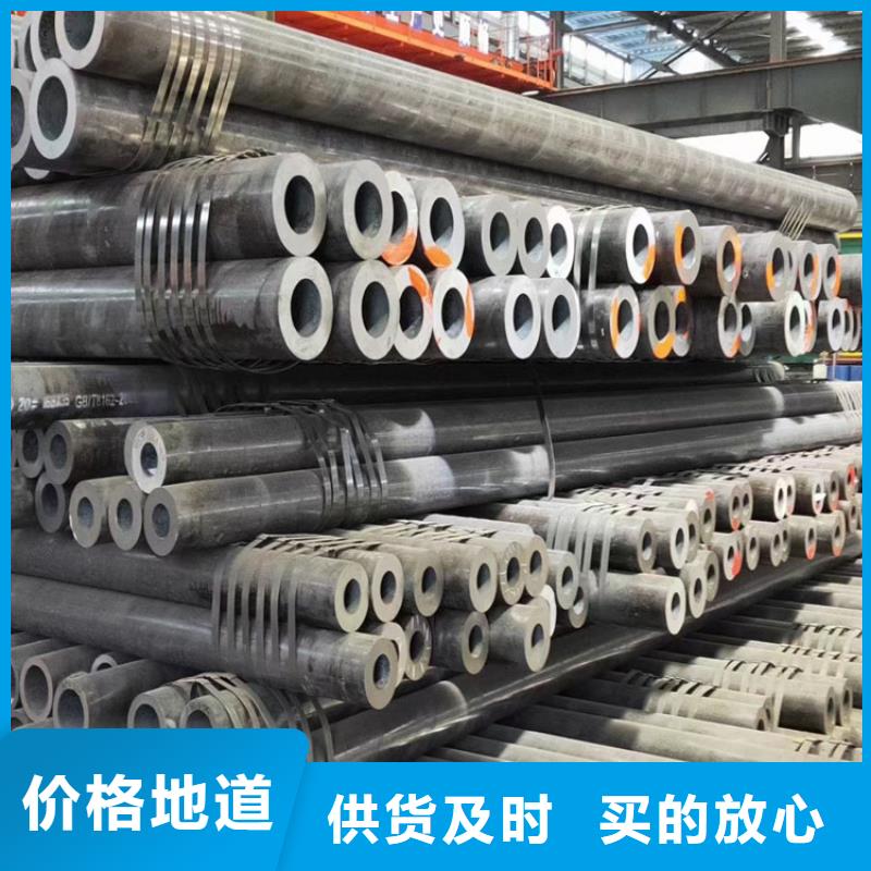 乐东县无缝钢管35crmo生产加工