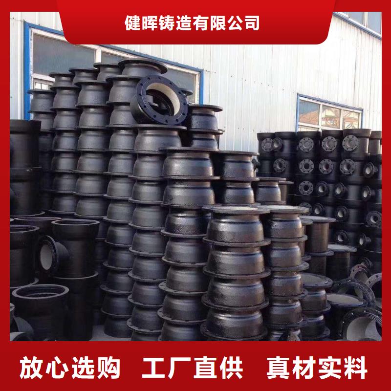 球墨铸铁管,球墨铸铁管海量现货直销