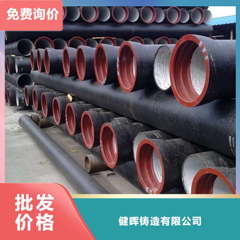 球墨铸铁管,K9球墨铸铁管品质有保障