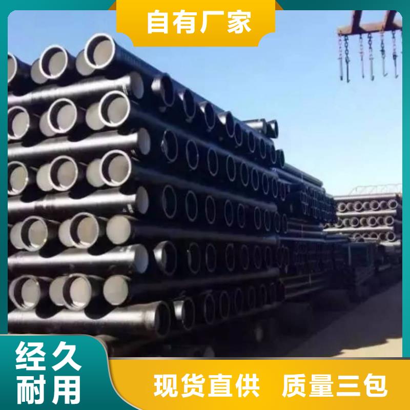 球墨铸铁管DN350球墨铸铁管长期供应