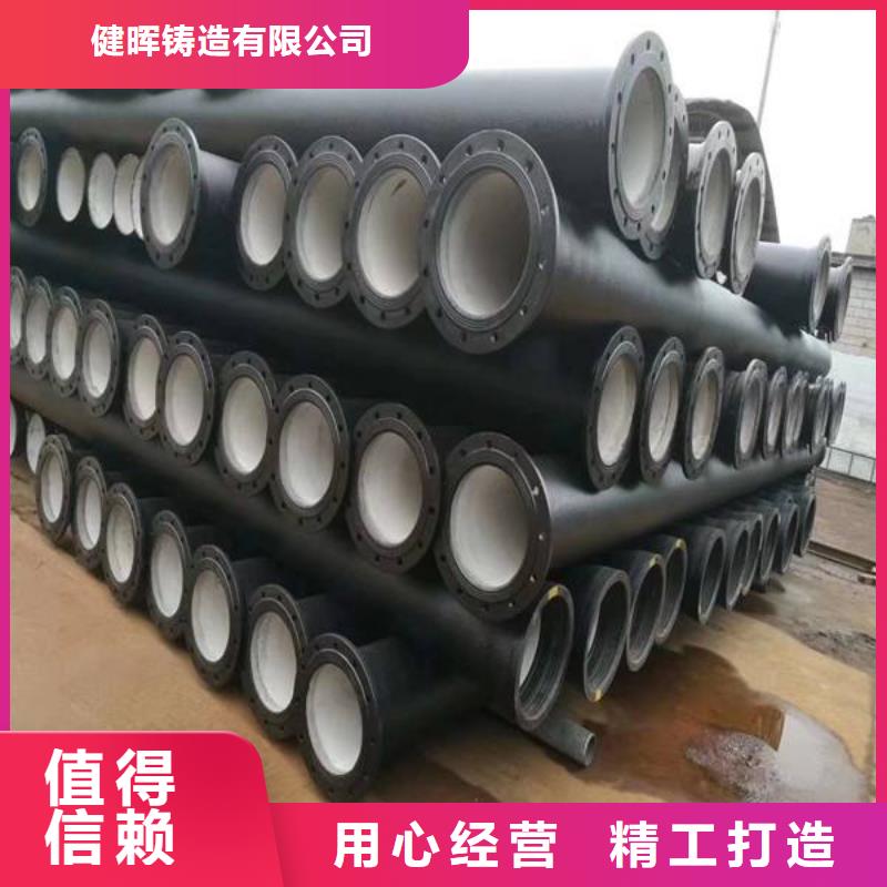 球墨铸铁管-供水球墨铸铁管选择我们选择放心