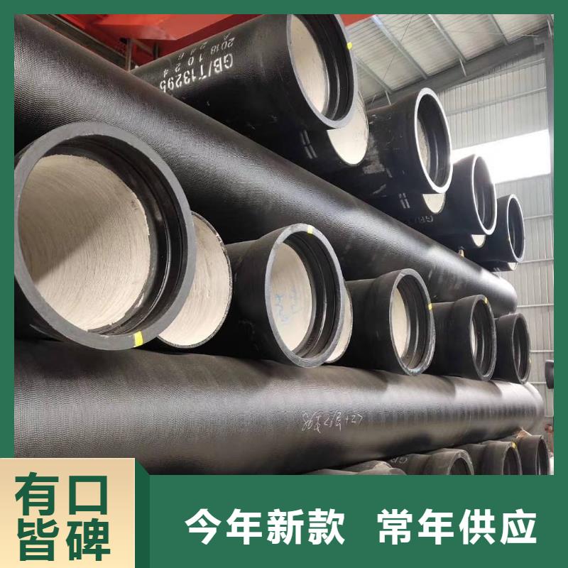 球墨铸铁管,DN80球墨铸铁管应用范围广泛