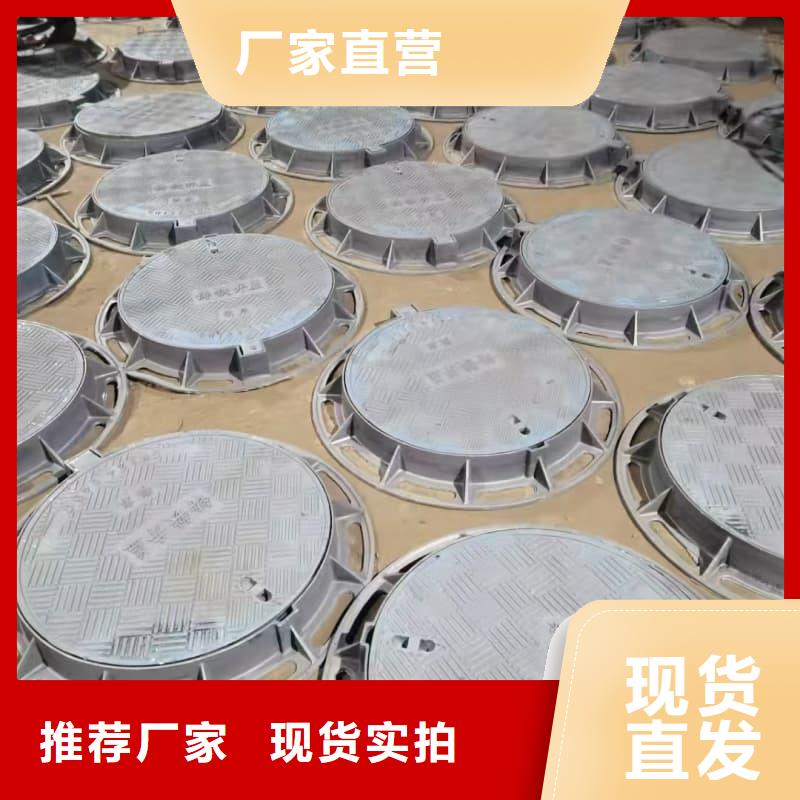 球墨铸铁井盖人行道专用井盖款式新颖