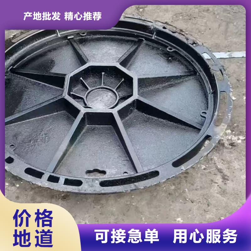 球墨铸铁井盖球墨铸铁井盖出厂价