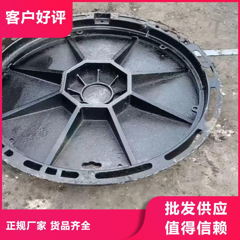 球墨铸铁井盖防盗球墨铸铁井盖有口皆碑