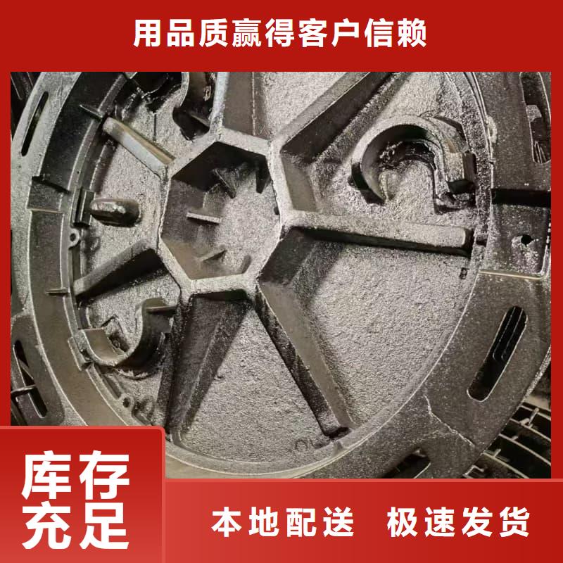 球墨铸铁井盖,球墨铸铁圆井盖信誉至上