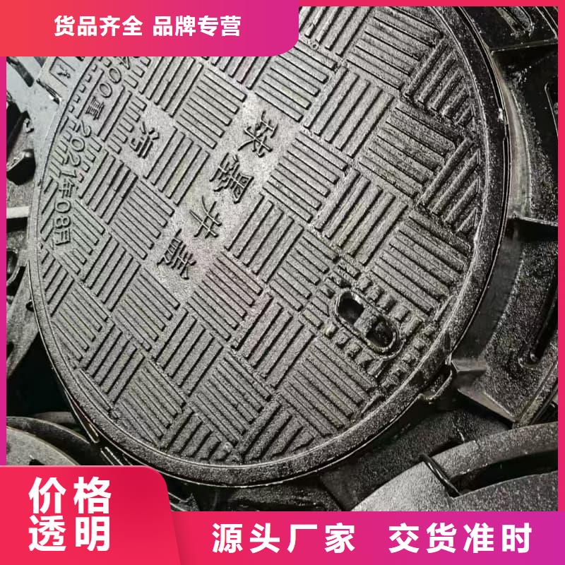 球墨铸铁井盖球墨铸铁井盖出厂价