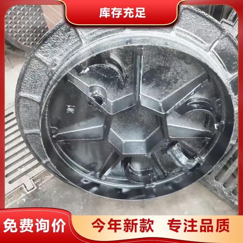 球墨铸铁井盖-绿化带专用井盖实力工厂