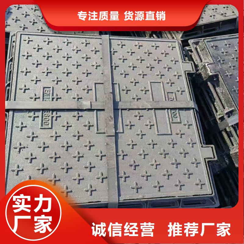 球墨铸铁井盖绿化带专用井盖工艺精细质保长久