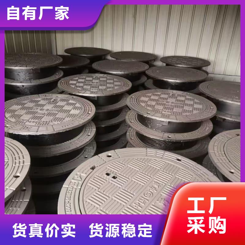 球墨铸铁井盖-电力管道井盖实力厂家
