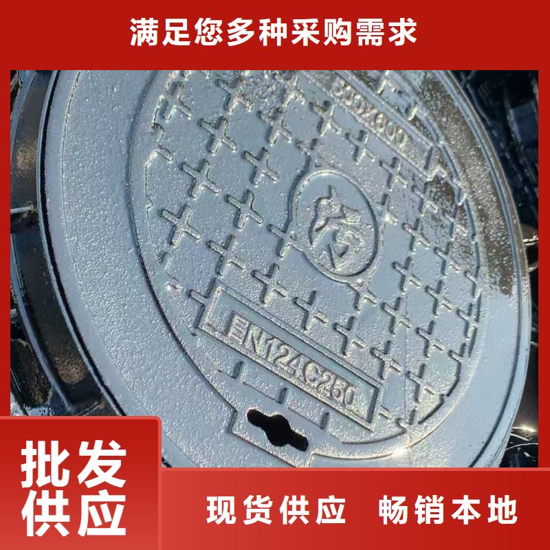 球墨铸铁井盖-电力管道井盖实力厂家