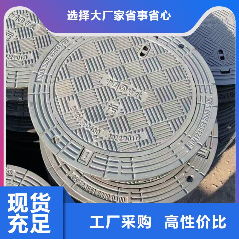 球墨铸铁井盖,小区用球墨铸铁井盖产地采购