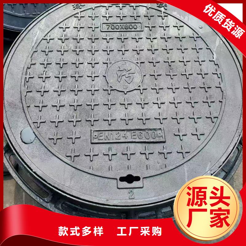 球墨铸铁井盖绿化带专用井盖工艺精细质保长久