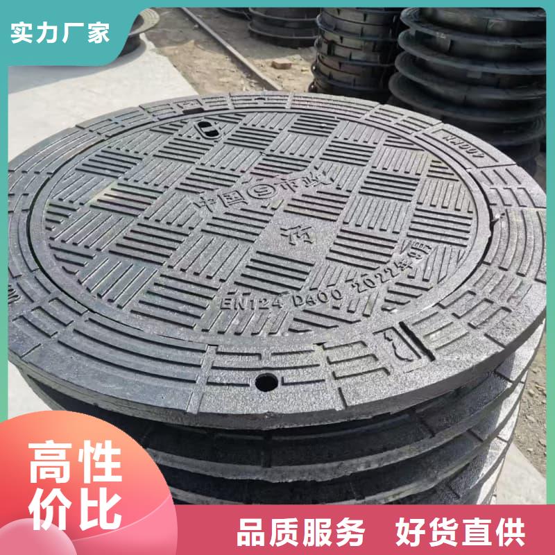 球墨铸铁井盖下沉式球墨铸铁井盖专注产品质量与服务