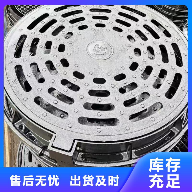球墨铸铁井盖_一体式铸铁井盖今日新品