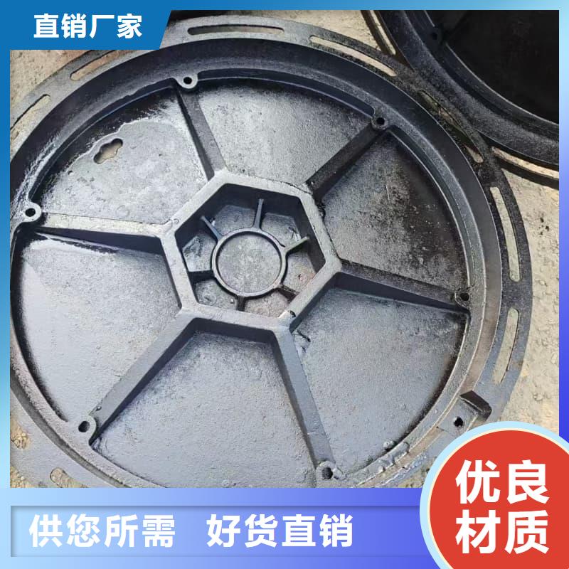 球墨铸铁井盖下沉式球墨铸铁井盖专注产品质量与服务