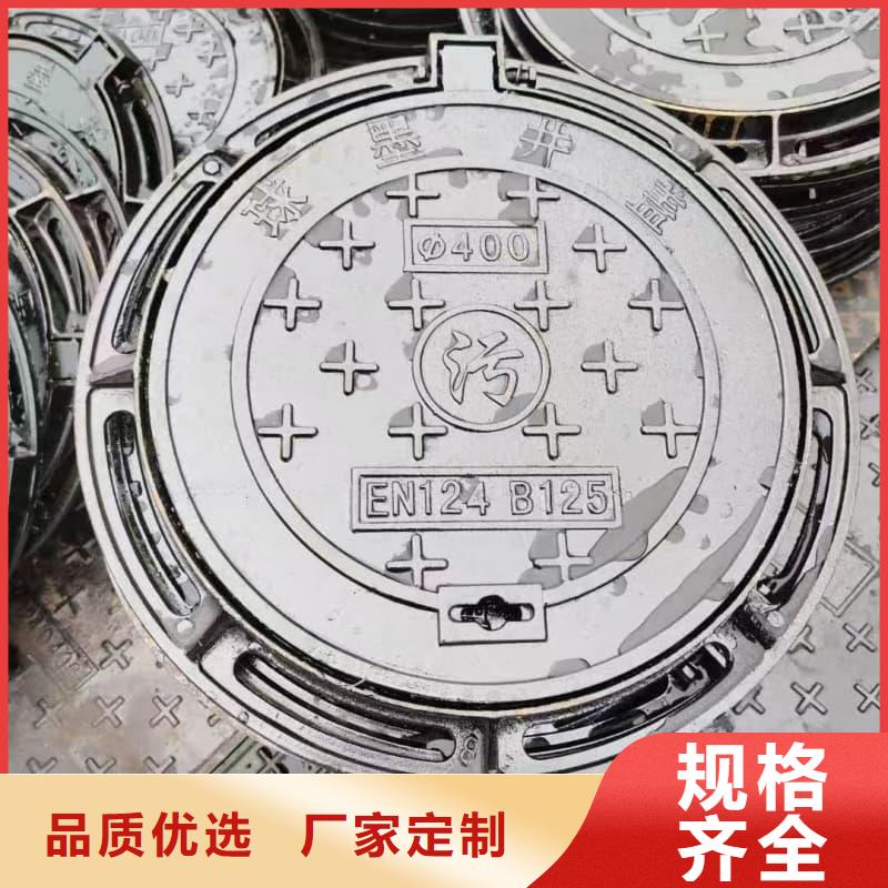 球墨铸铁井盖弱电球墨铸铁井盖生产加工