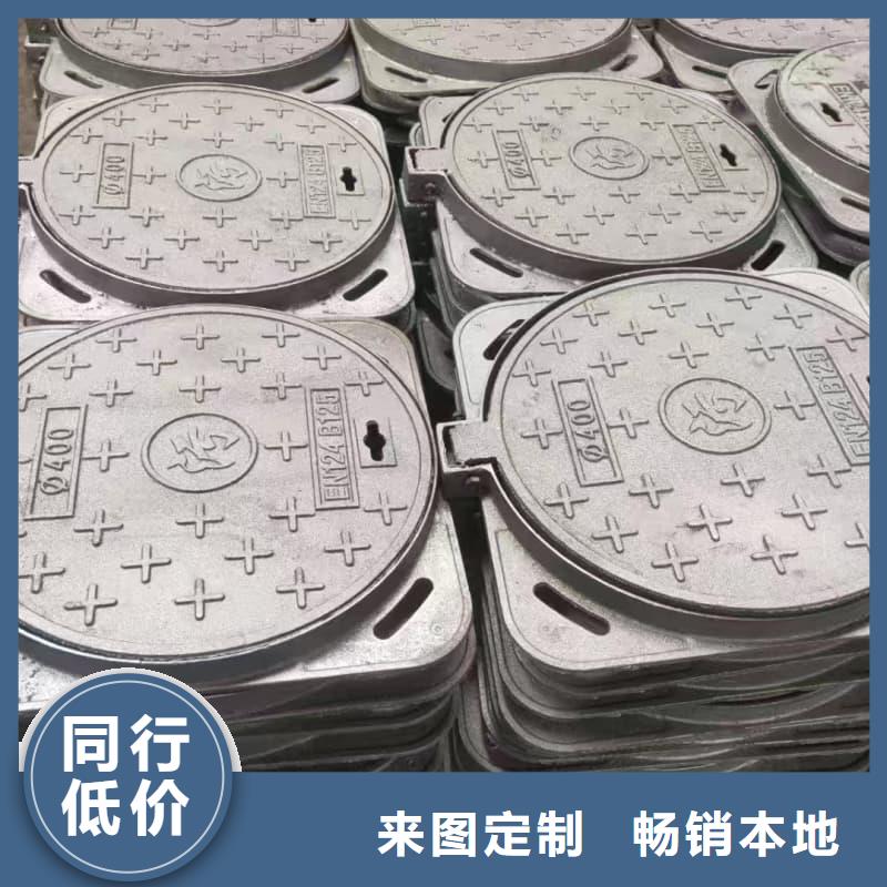 球墨铸铁井盖人行道专用井盖款式新颖