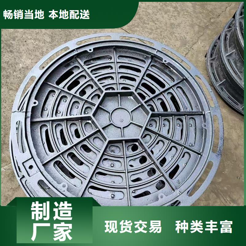 球墨铸铁井盖-电力管道井盖实力厂家