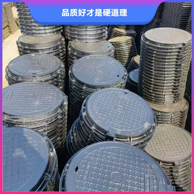 球墨铸铁井盖_一体式铸铁井盖今日新品
