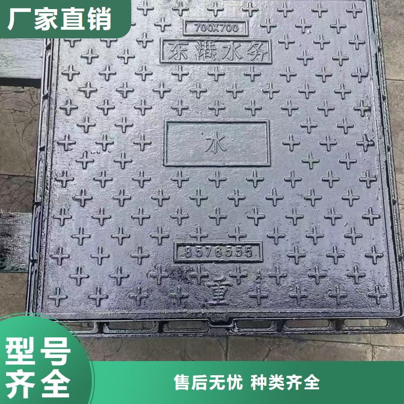 球墨铸铁井盖_球墨铸铁重型井盖物流配货上门