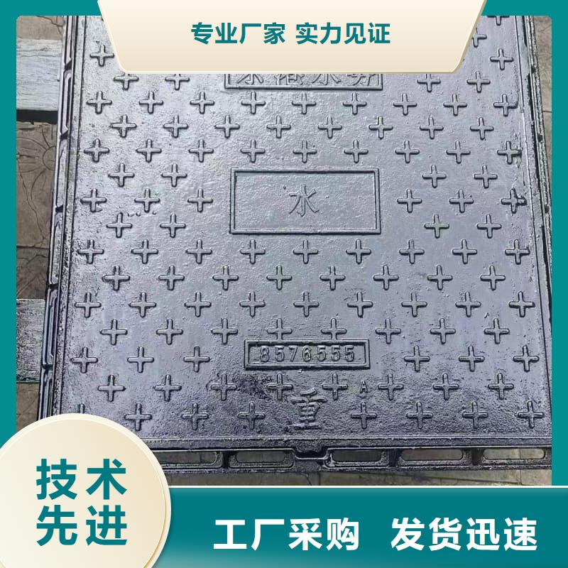 球墨铸铁井盖球墨铸铁电力井盖品质保障价格合理