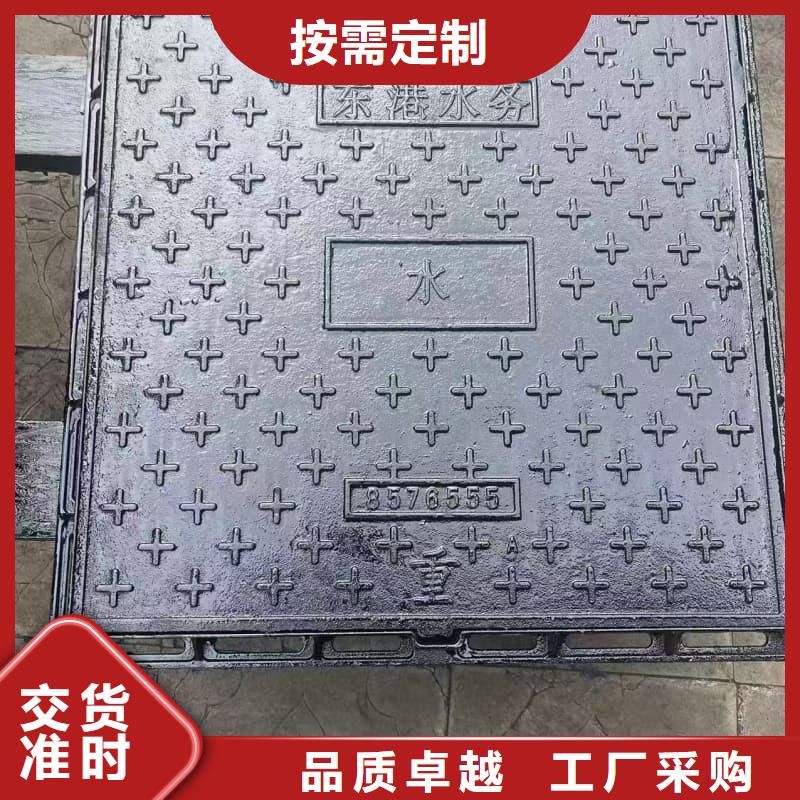 球墨铸铁井盖球墨铸铁井盖出厂价