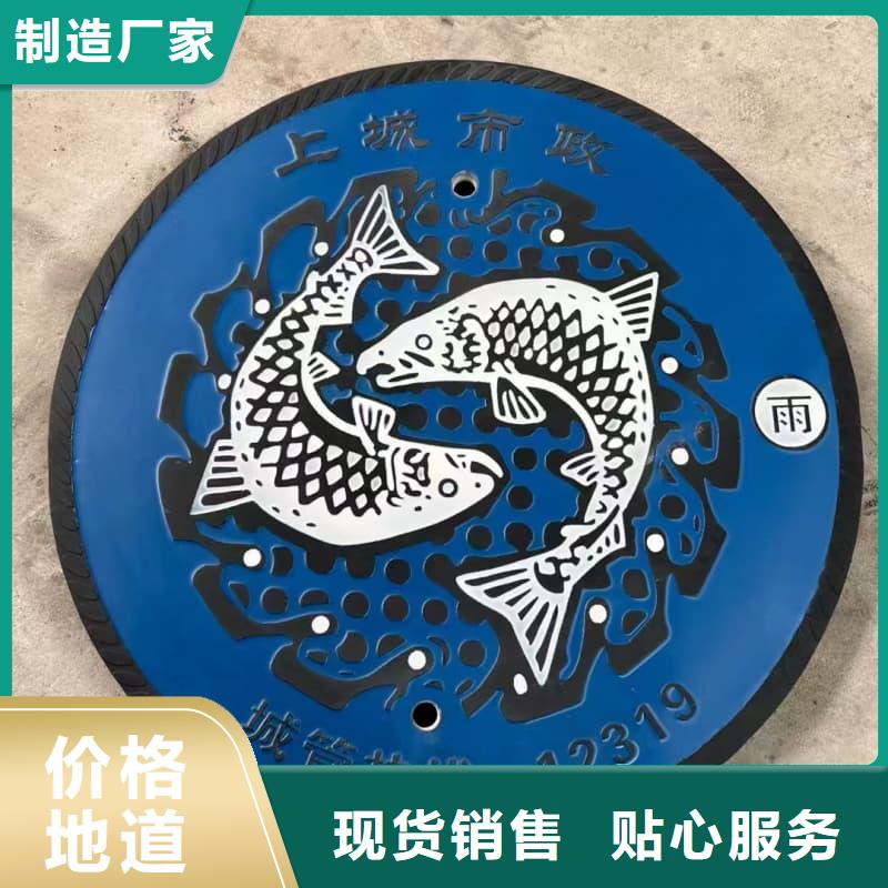球墨铸铁井盖_一体式铸铁井盖今日新品