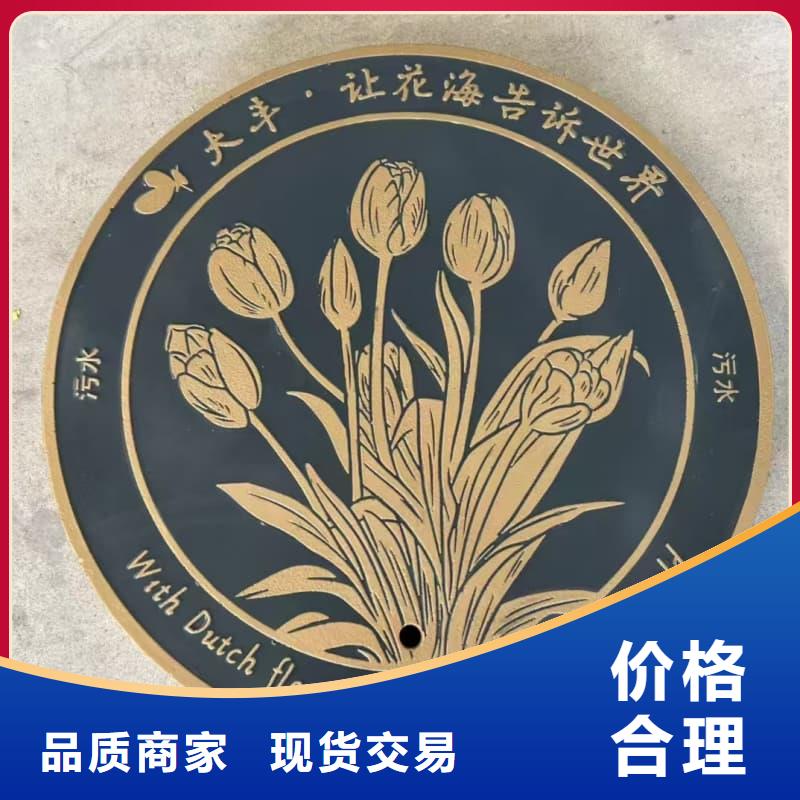 球墨铸铁井盖防盗球墨铸铁井盖有口皆碑