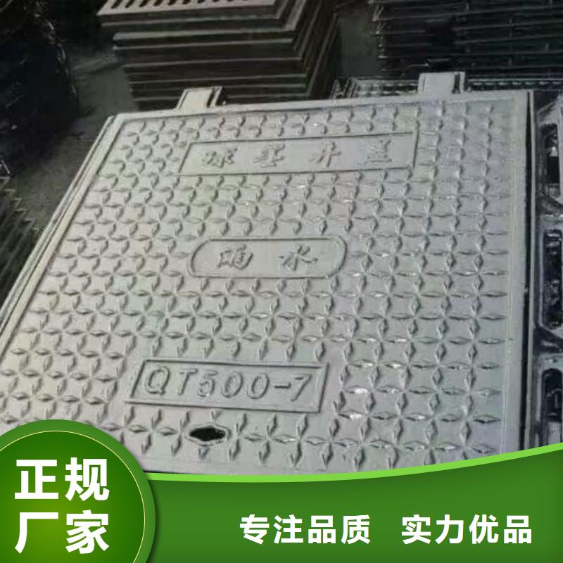 球墨铸铁井盖,球墨铸铁圆井盖信誉至上