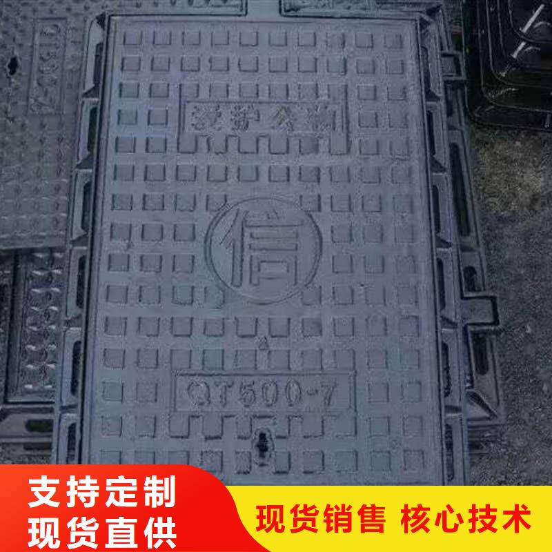 球墨铸铁井盖弱电球墨铸铁井盖生产加工