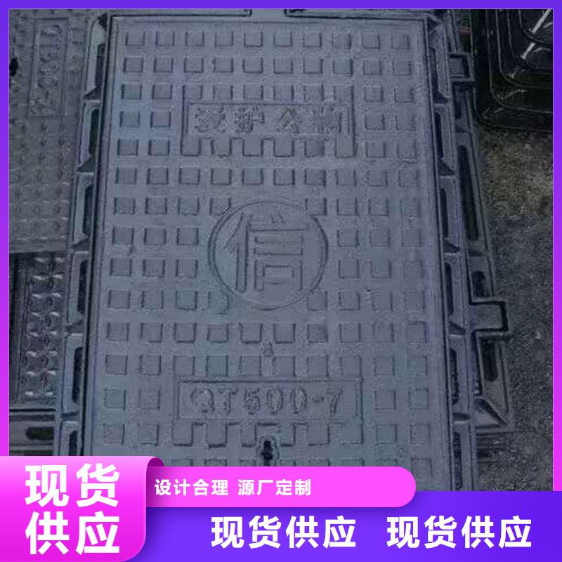 球墨铸铁井盖绿化带专用井盖货品齐全