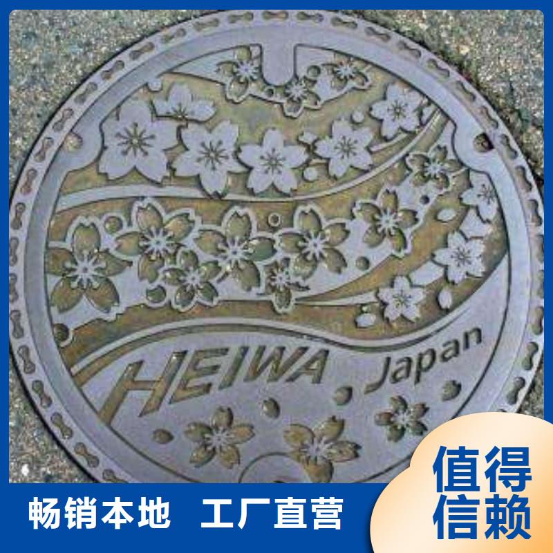 球墨铸铁井盖_一体式铸铁井盖今日新品