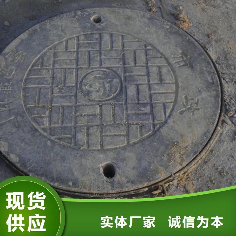 球墨铸铁井盖下沉式球墨铸铁井盖专注产品质量与服务