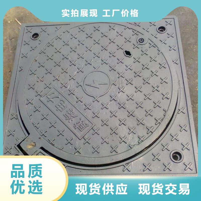 球墨铸铁井盖_一体式铸铁井盖今日新品