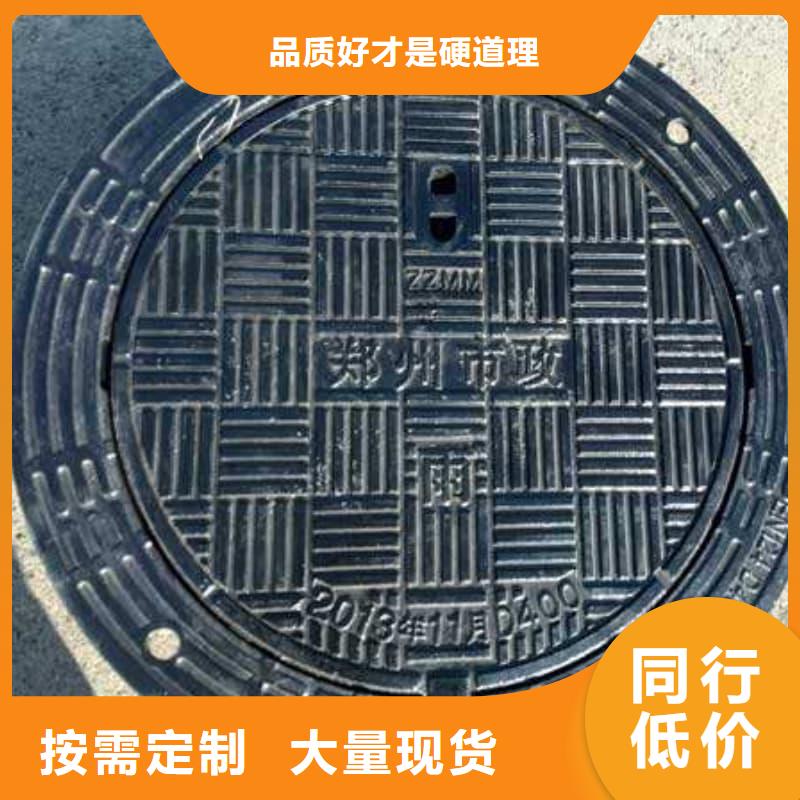 球墨铸铁井盖防响声球墨井盖细节严格凸显品质