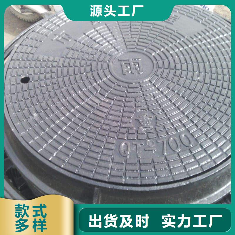 球墨铸铁井盖,球墨铸铁圆井盖信誉至上