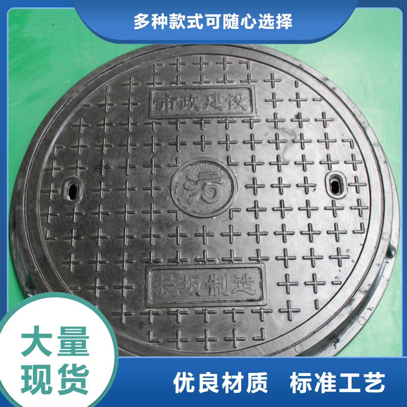 球墨铸铁井盖-球墨铸铁重型井盖今日新品