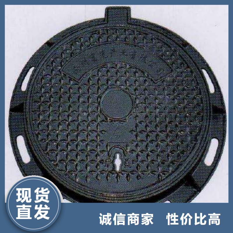 球墨铸铁井盖-球墨铸铁重型井盖今日新品