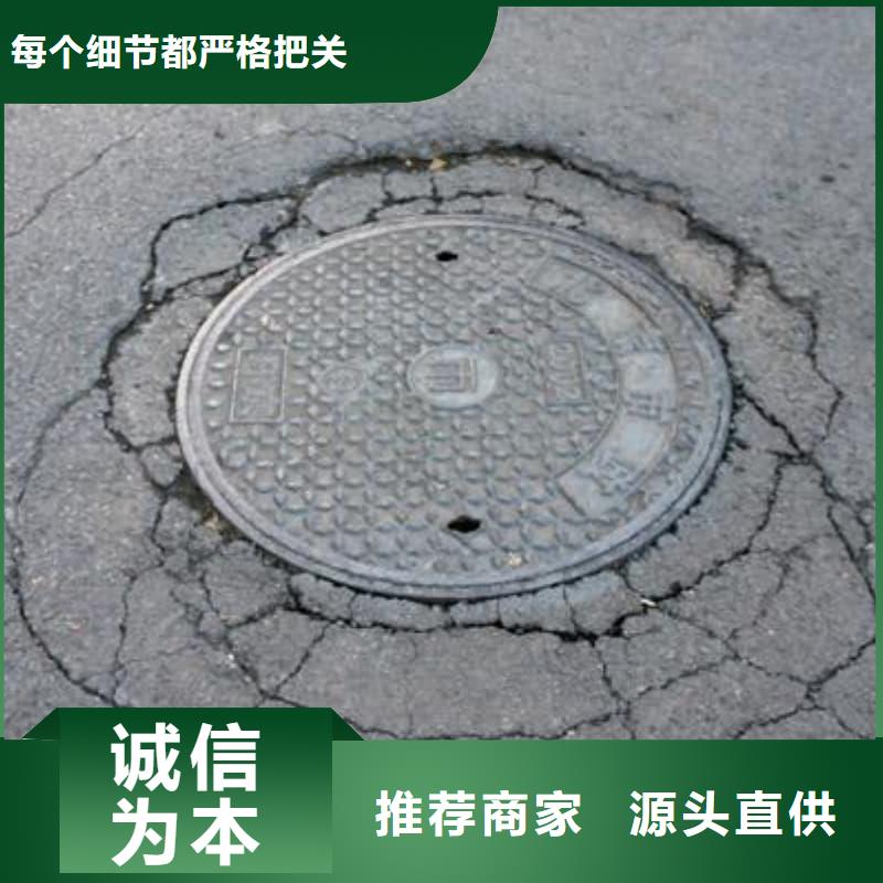 球墨铸铁井盖下沉式球墨铸铁井盖专注产品质量与服务